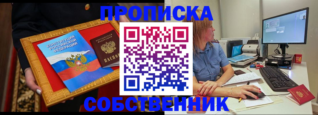 регистрация для дет. сада в Далматово